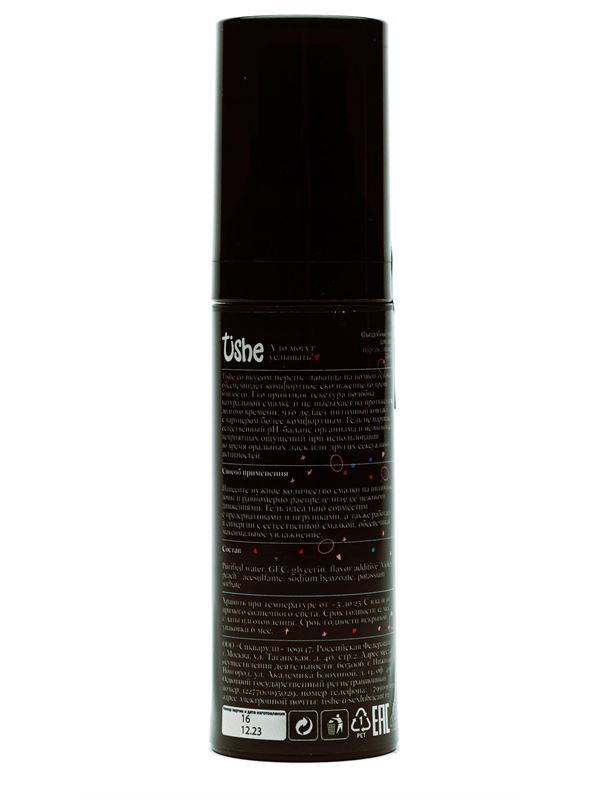 Съедобный лубрикант Tishe на водной основе с ароматом персика и лаванды (30 мл)