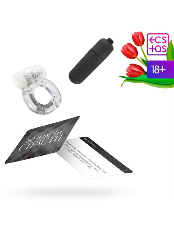 Набор для двоих «Во власти страсти»: 20 карт, виброкольцо и вибропуля