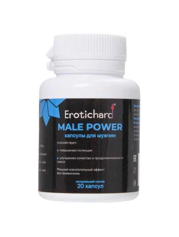 Капсулы для мужчин Erotichard Male Power, 20 капсул (0,370 гр.)