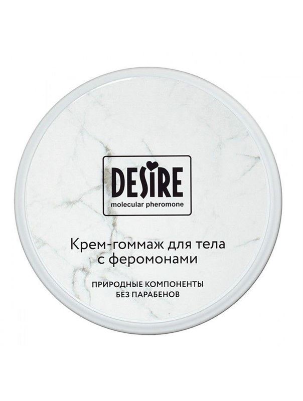 Крем-гоммаж с феромонами Desire (200 мл)