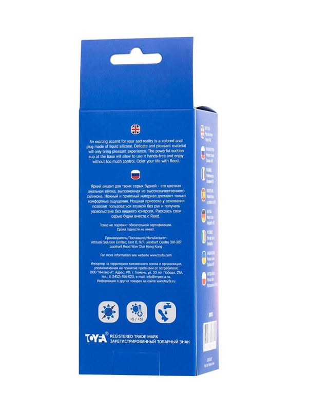 Сине-розовая анальная пробка Reed (10 см)