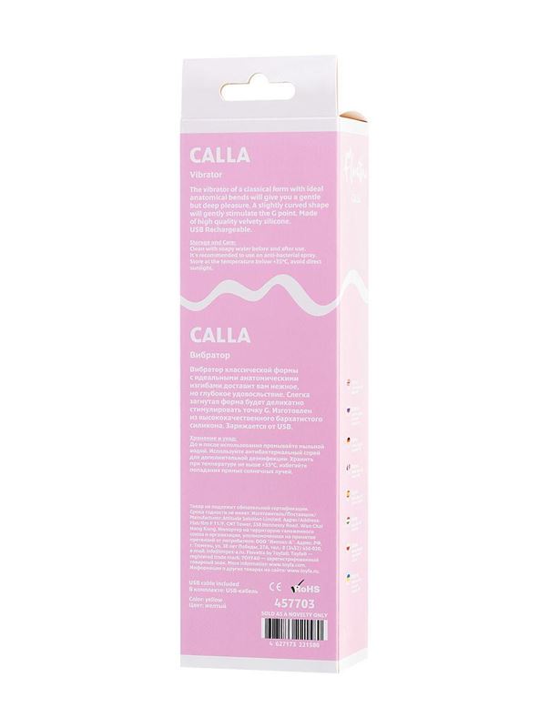 Желтый вибратор Calla классической формы (22 см)