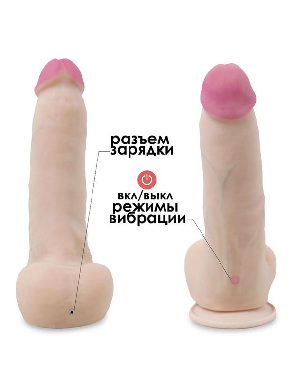 Телесный перезаряжаемый вибратор реалистик из неоскин (22,5 см)