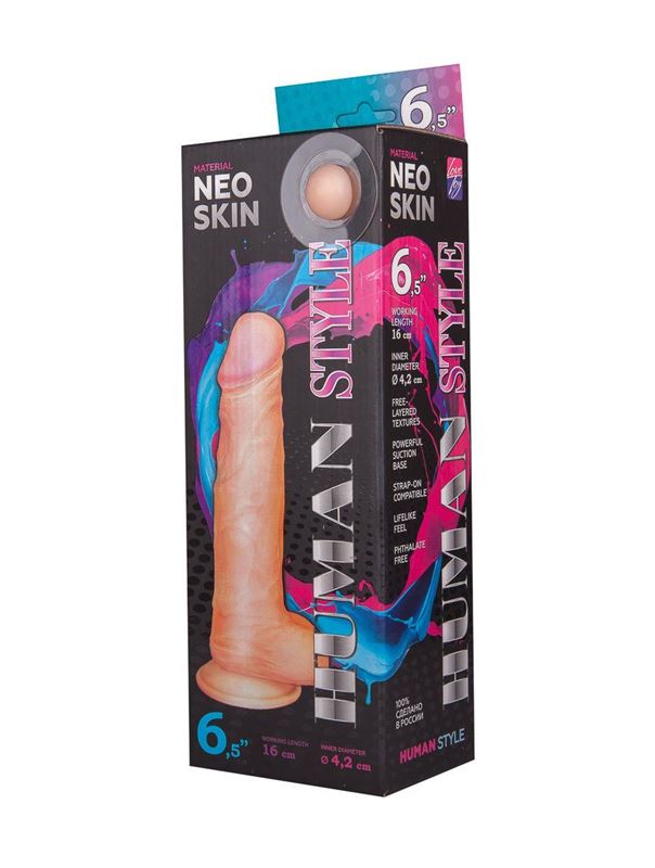 Фаллоимитатор HUMAN STYLE 6,5" с мошонкой (19,5 см)