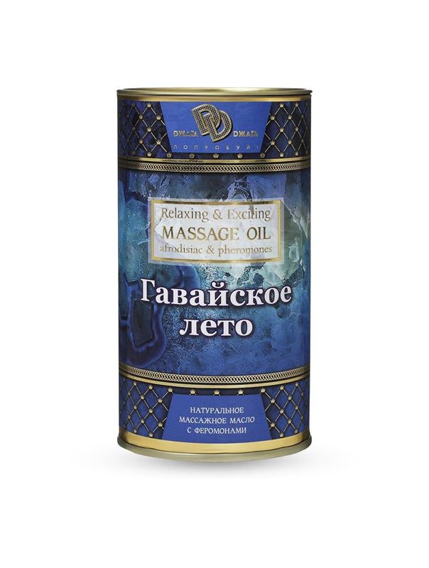 Натуральное массажное масло Гавайское лето (50 мл)