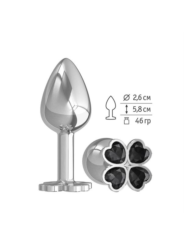 Серебристая анальная втулка с клевером из чёрных кристаллов (7 см)