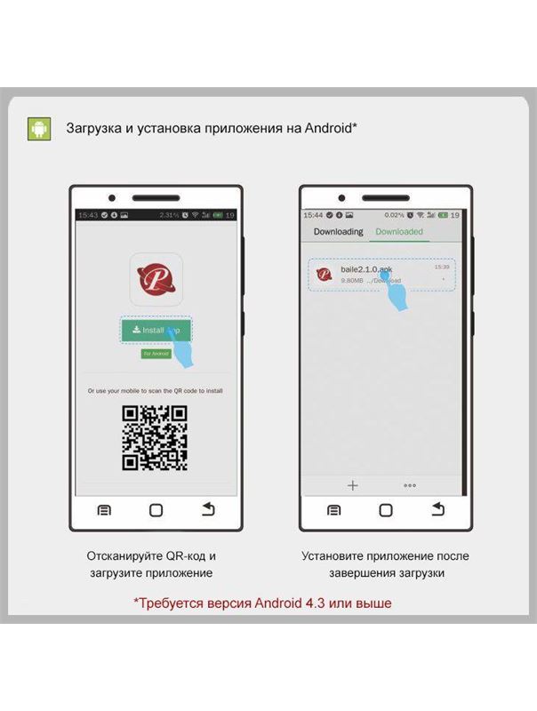 Ярко-розовое виброяйцо Doreen с электростимуляцией и управлением через приложение