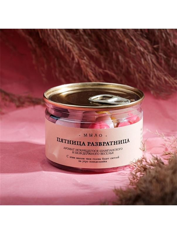 Набор мыла в банке «Пятница развратница»