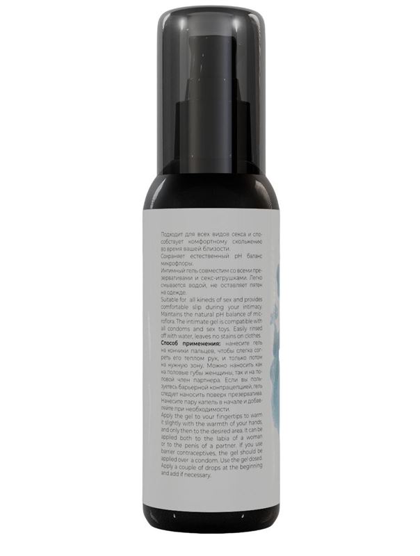 Классический лубрикант на водной основе SGAN Sensual (100 мл)
