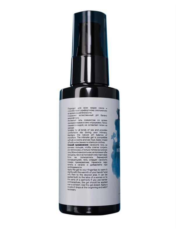 Классический лубрикант на водной основе SGAN Sensual (50 мл)