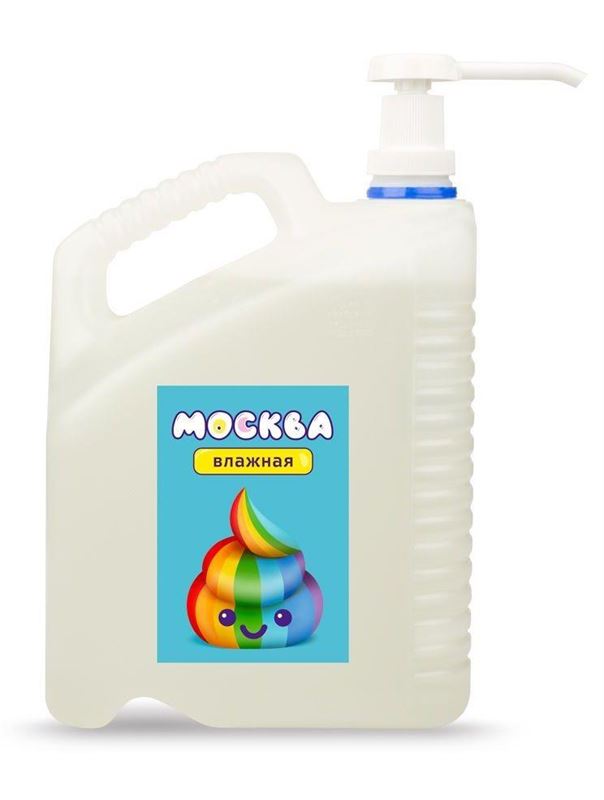 Канистра увлажняющей смазки на водной основе Москва Влажная (5 л)