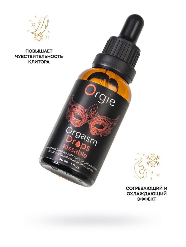 Интимный гель для клитора ORGIE Orgasm Drops Kissable (30 мл)