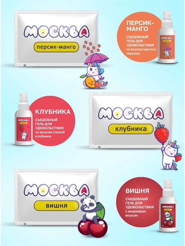 Набор из 11 саше лубрикантов Москва