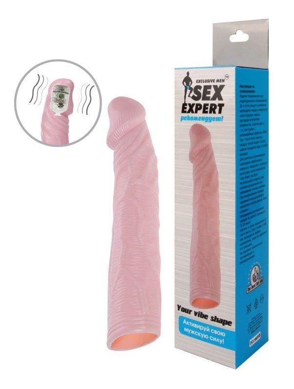 Телесная насадка для пениса с вибрацией Sex Expert (18 см)