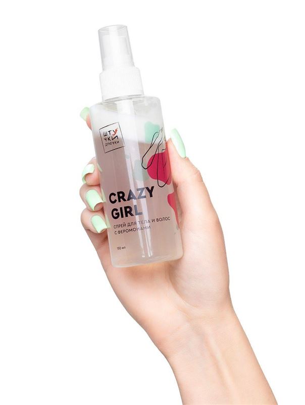 Двухфазный спрей для тела и волос с феромонами Crazy Girl (150 мл)