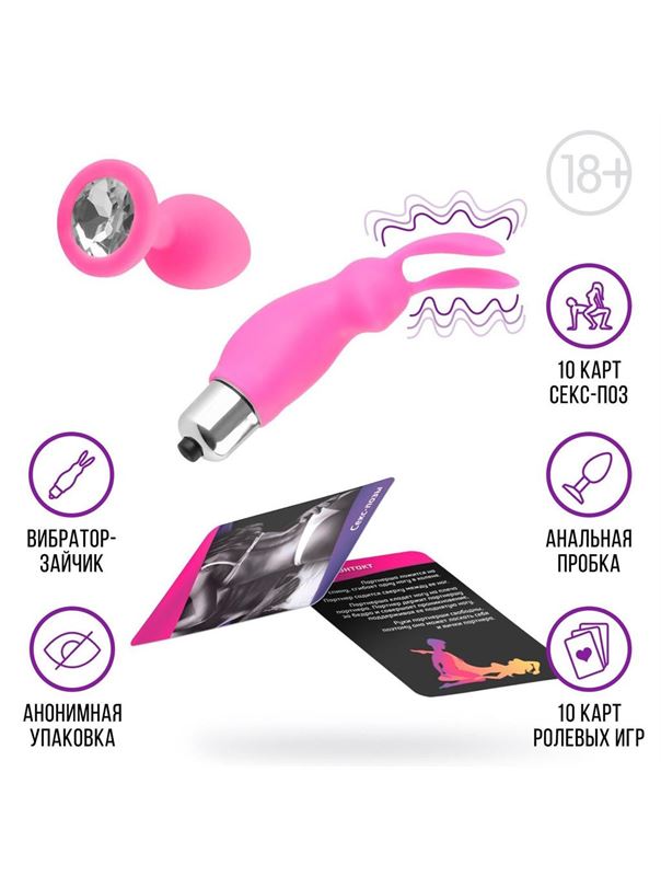 Эротический набор для двоих «Ахи вздохи»