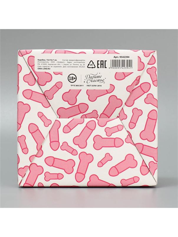 Сборная подарочная коробка «Паттерн» (15 х 15 х 7 см)