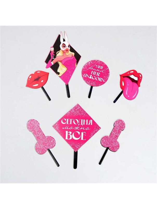 Украшение для торта «Сегодня можно всё»