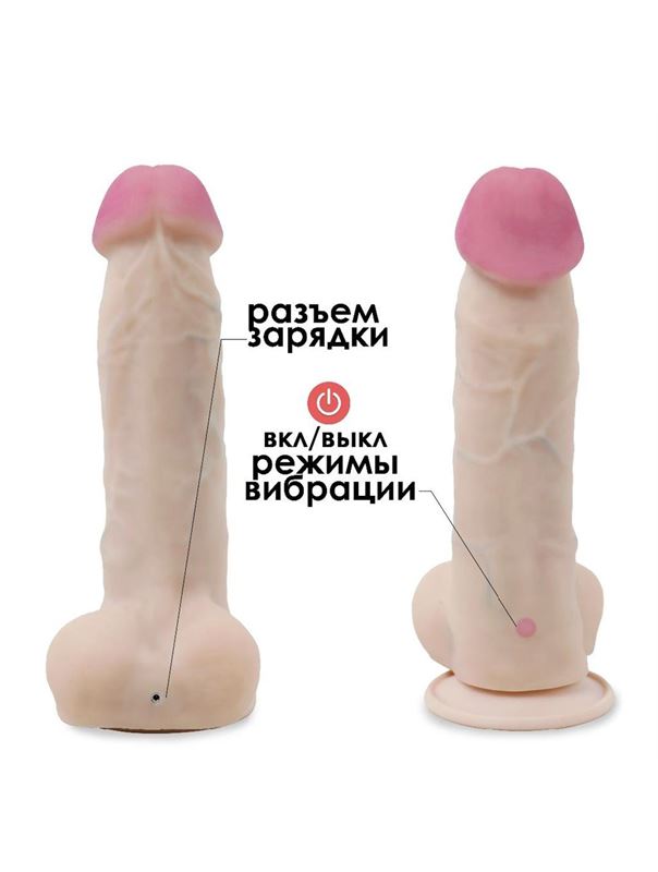 Телесный перезаряжаемый вибратор реалистик из неоскин (21,5 см)