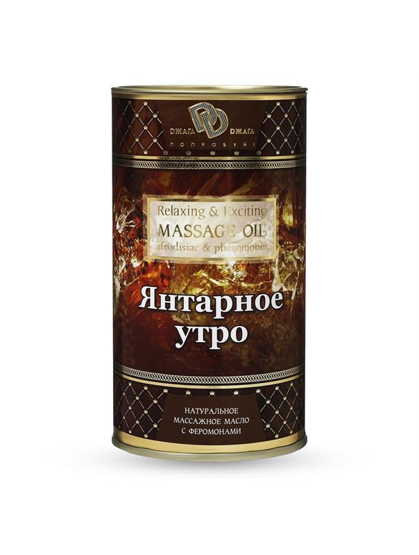 Натуральное массажное масло Янтарное утро (50 мл)