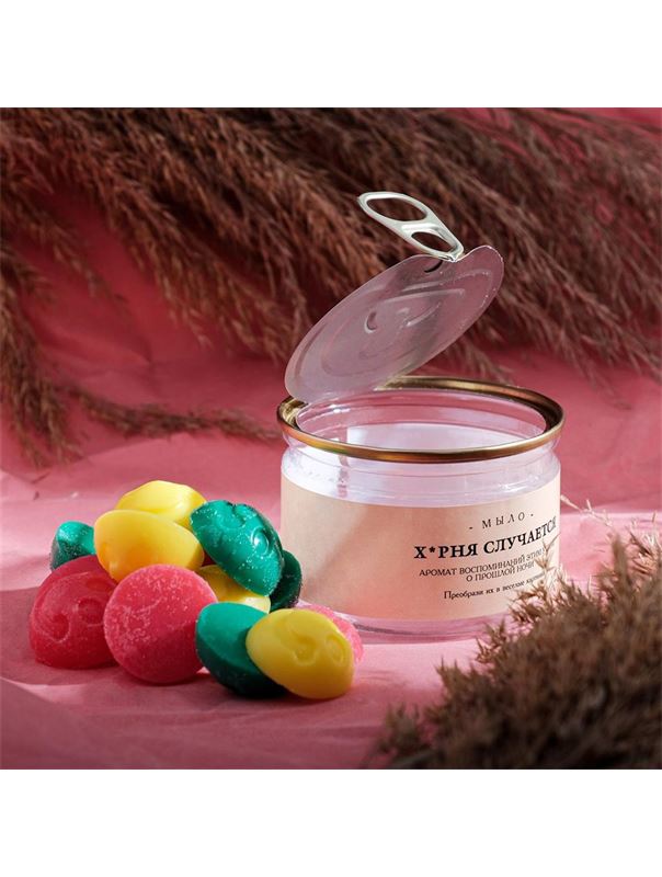 Набор мыла в банке «Х*рня случается»