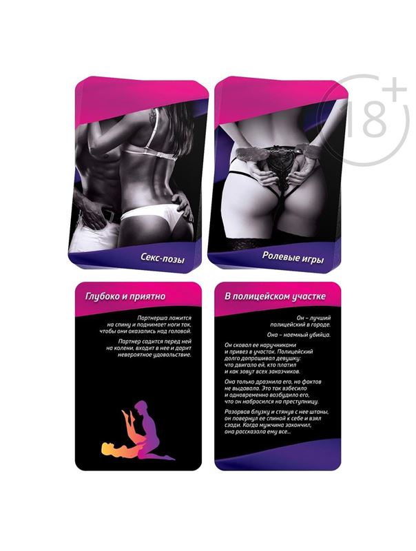 Эротический набор для двоих «Ахи вздохи»