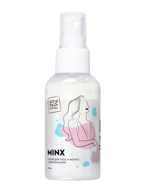 Двухфазный спрей для тела и волос с феромонами Minx (50 мл)