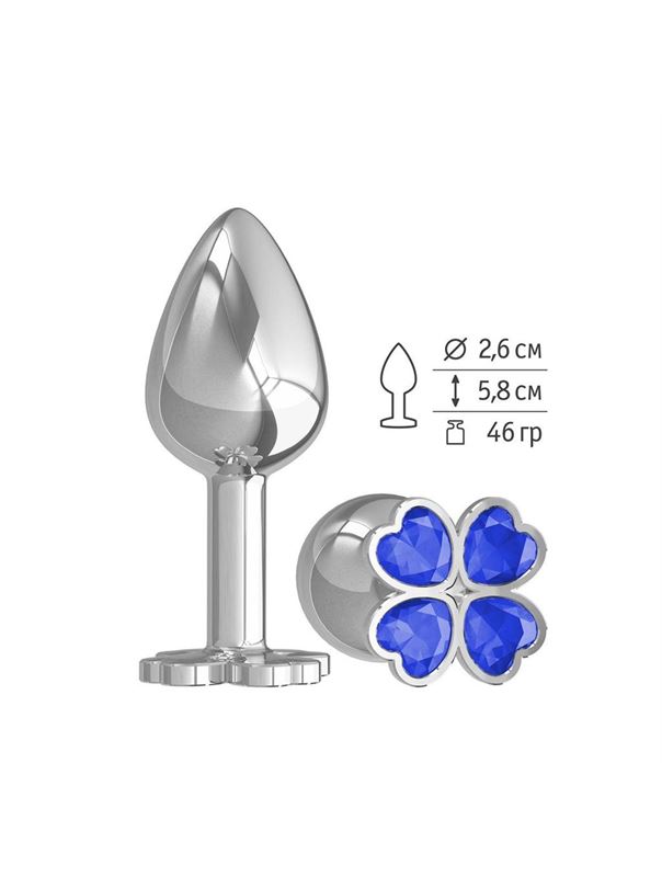 Серебристая анальная втулка с клевером из синих кристаллов (7 см)