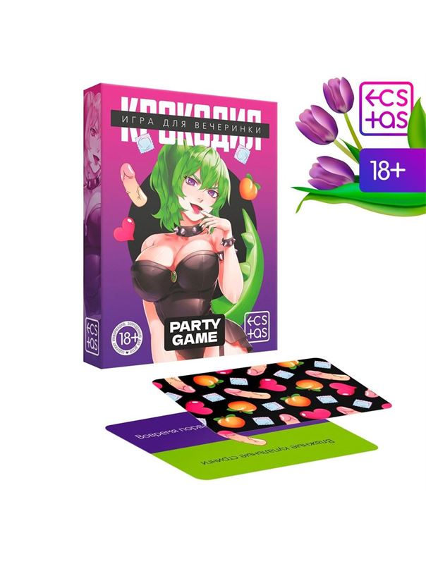 Игра для компании «Крокодил»