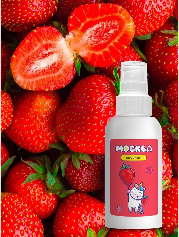 Универсальная смазка с ароматом клубники Москва Вкусная (100 мл)