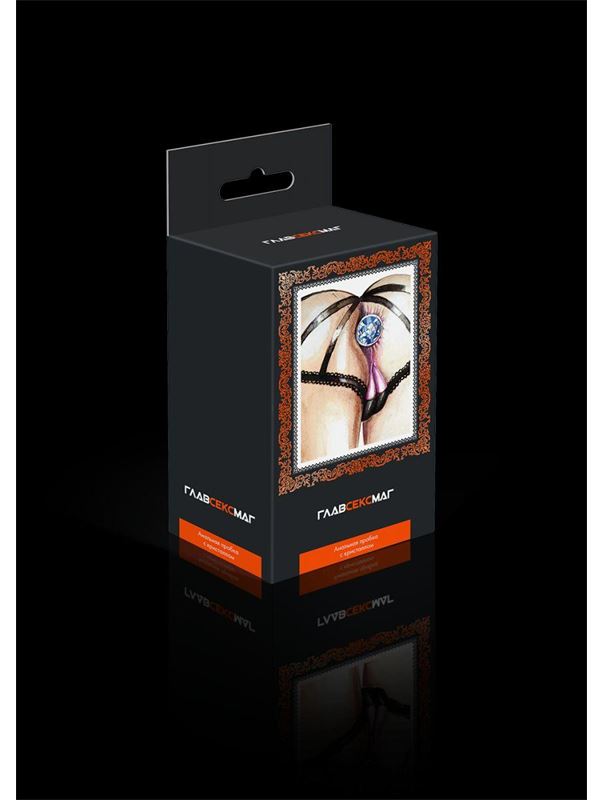 Серебристая анальная втулка с розовым кристаллом в основании (7 см)