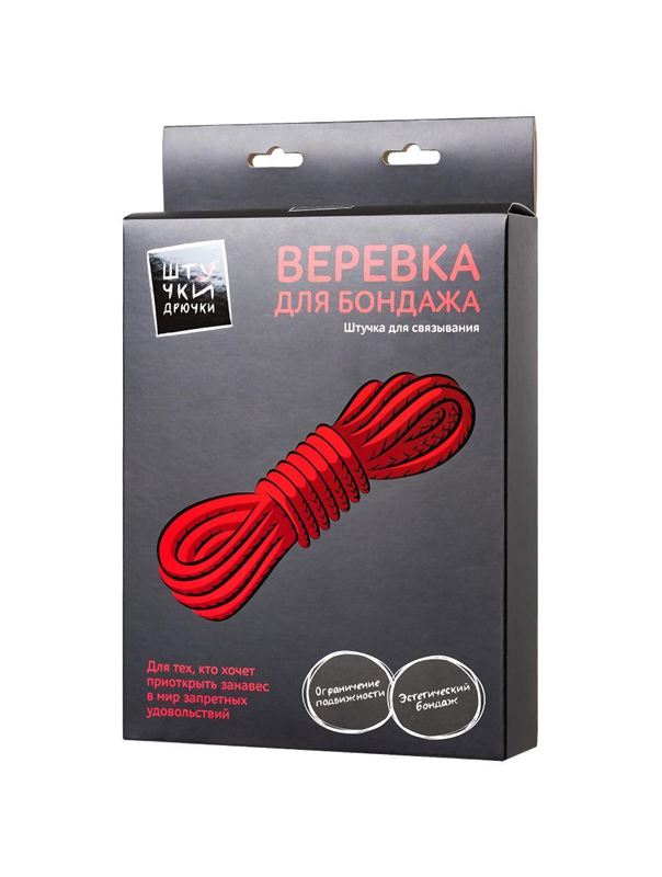 Черная текстильная веревка для бондажа - 1 м.