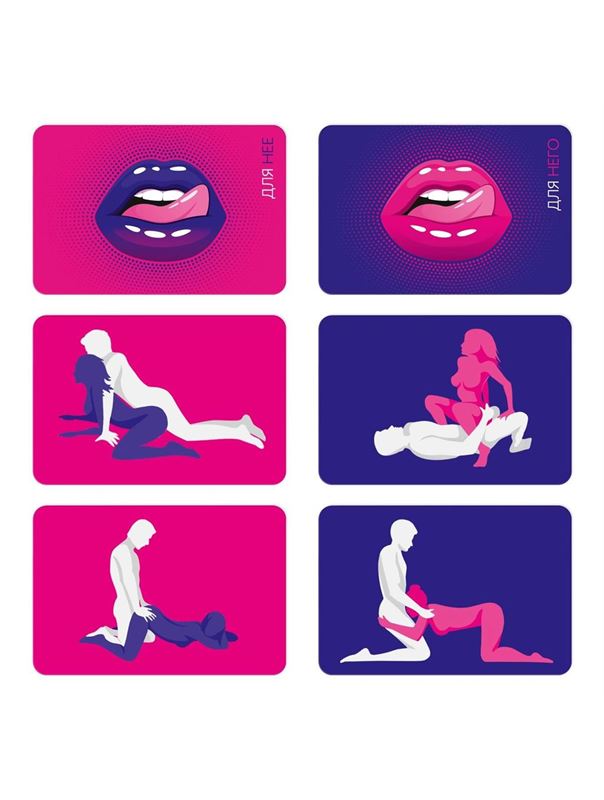 Эротические фанты для двоих Sex