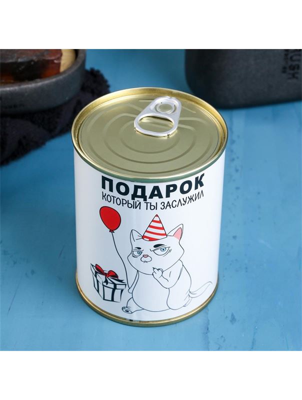 Набор в консервной банке «Подарок, который ты заслужил»: мыло и мочалка