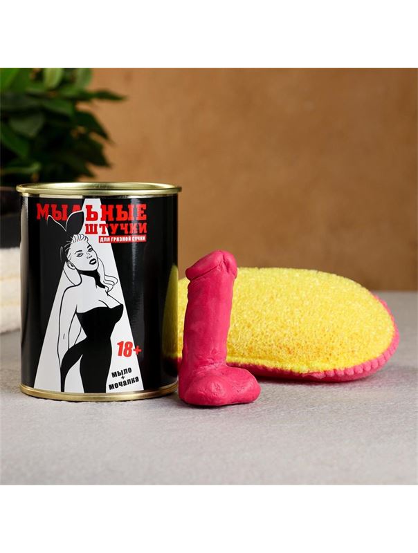 Набор в консервной банке «Мыльные штучки для грязной сучки»: мыло и мочалка