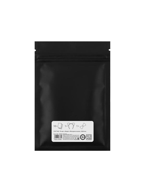 Набор для двоих «50 оттенков страсти. Женщина-кошка»: 10 карт, кошачьи ушки и бабочка