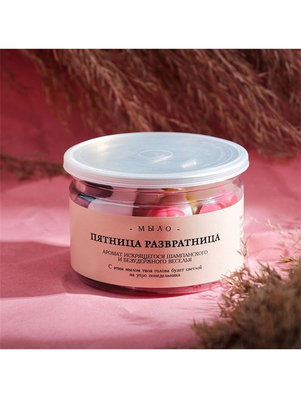 Набор мыла в банке «Пятница развратница»