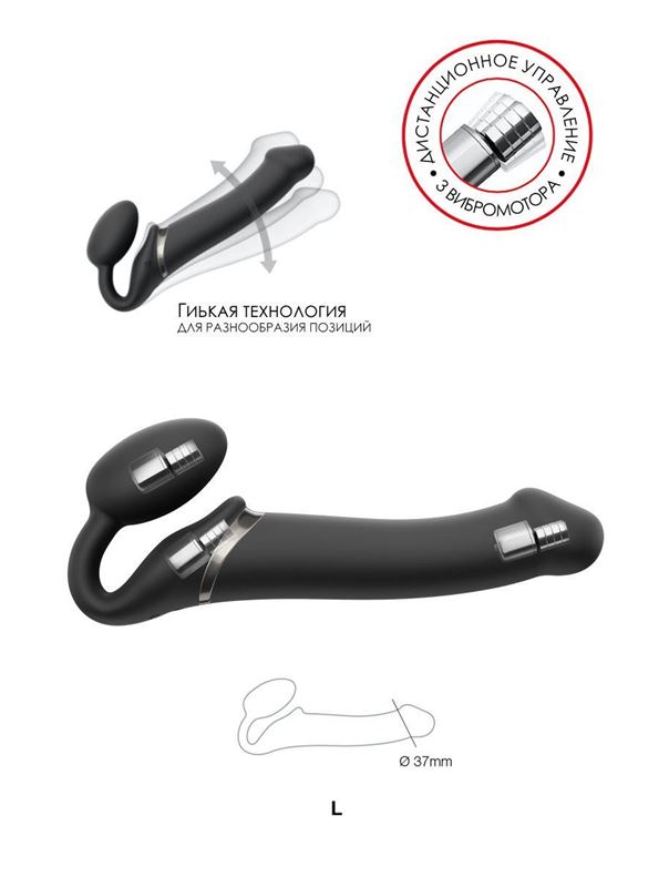 Черный безремневой вибрострапон Vibrating Bendable Strap-On - size L