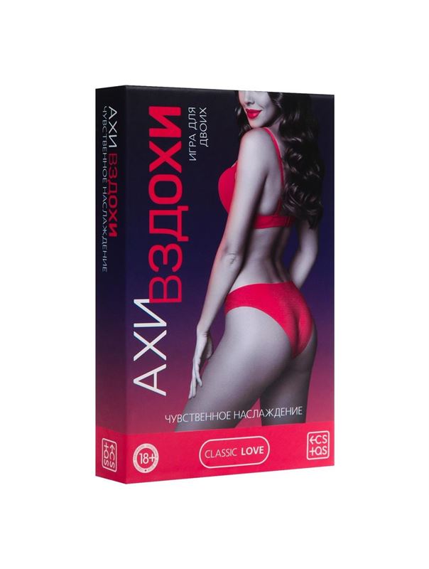 Игра для двоих «Ахи вздохи. Чувственное наслаждение»