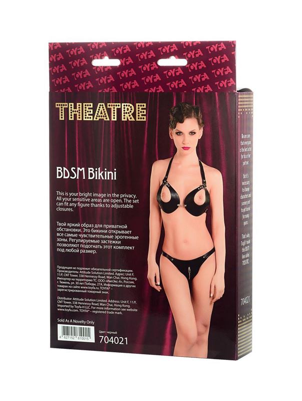 Черное БДСМ бикини TOYFA Theatre с металлическим декором