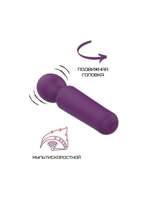 Фиолетовый wand-вибратор (15,2 см)
