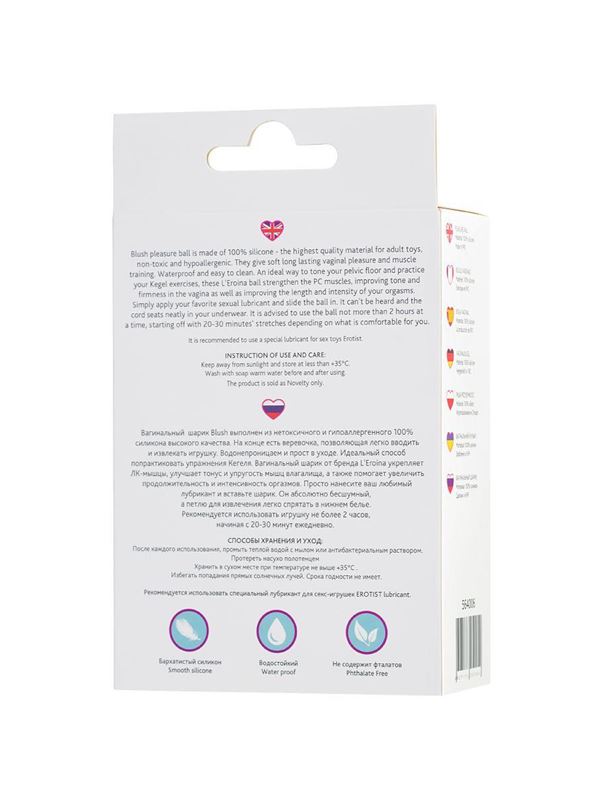 Розовый вагинальный шарик BLUSH