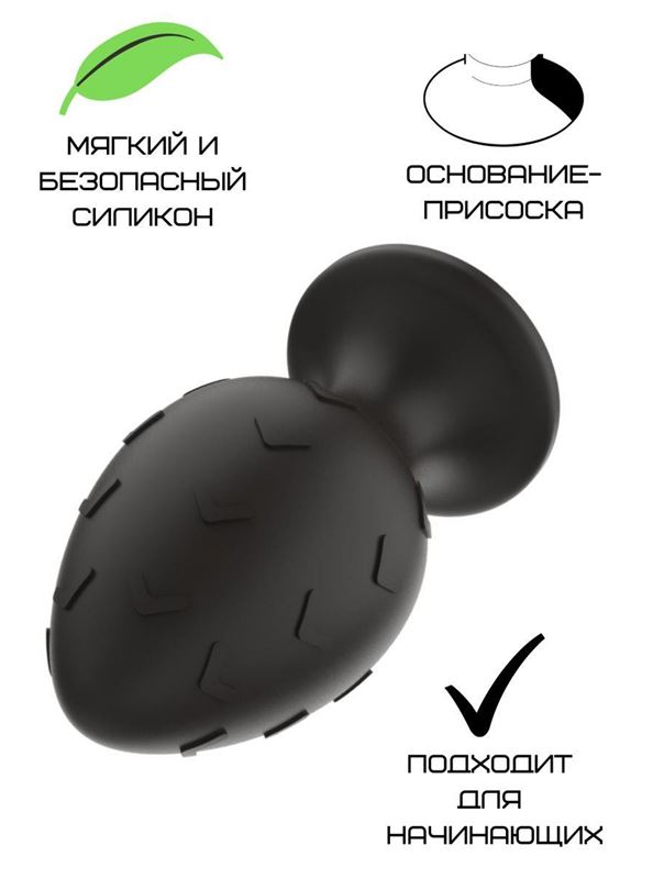 Черная средняя силиконовая анальная пробка с рельефом в виде галочек