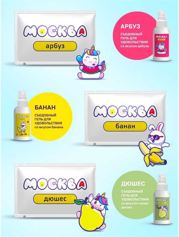 Набор из 11 саше лубрикантов Москва